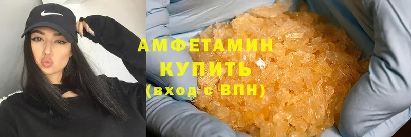 как найти наркотики  кракен ONION  АМФ VHQ  Дербент 