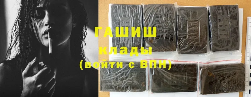 Гашиш hashish  Дербент 