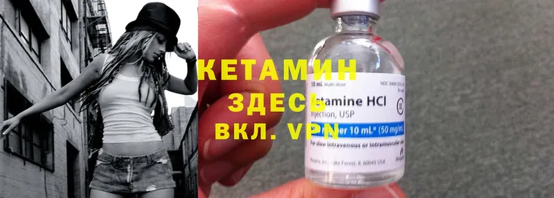 Кетамин ketamine  продажа наркотиков  Дербент 