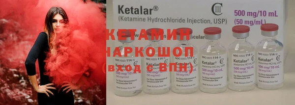 MDMA Premium VHQ Богородицк