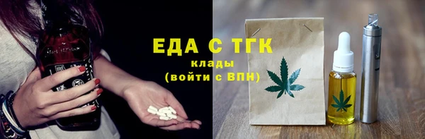 MDMA Premium VHQ Богородицк