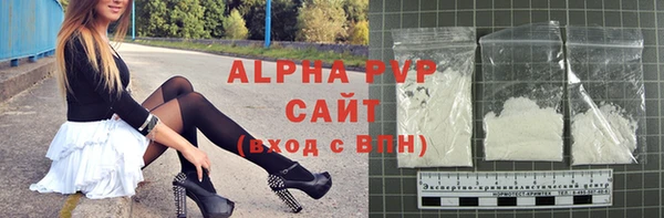 ALPHA PVP Богданович